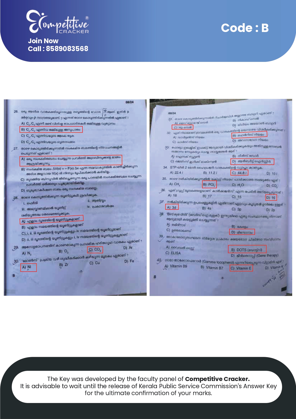 lp up exam